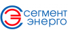 СегментЭнерго