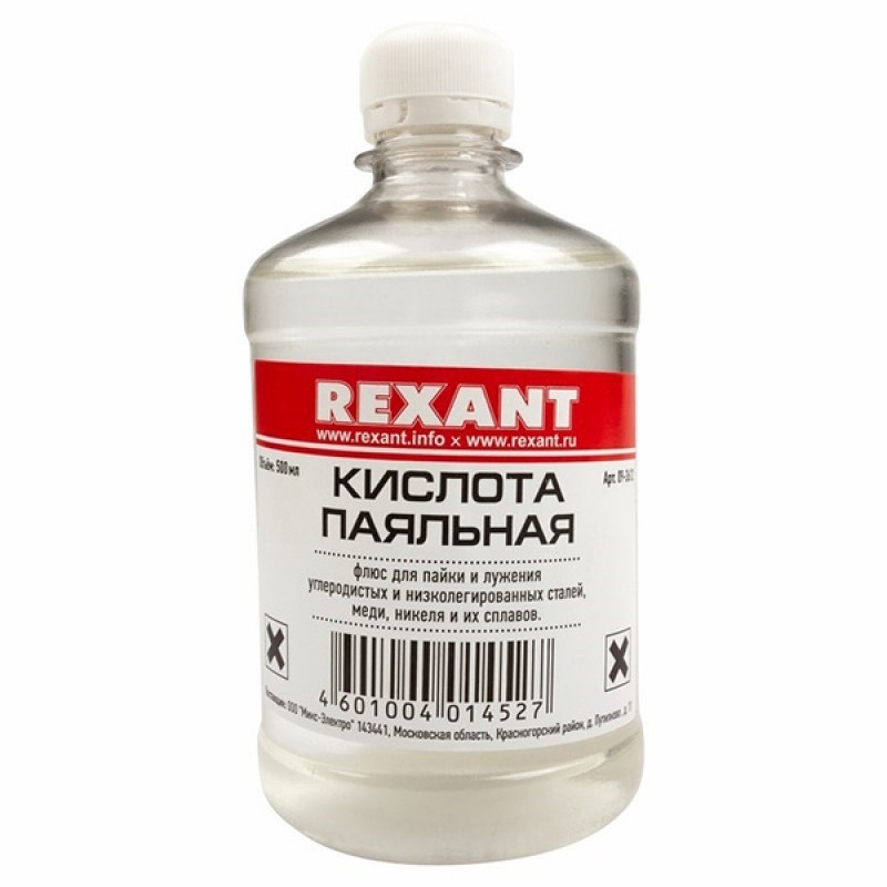 флюс для пайки "паяльная кислота" (масленка) 100мл rexant 09-3611. паяльная кислота 30мл. флюс для пайки rexant 09-3610. флюс для пайки паяльная кислота 30мл rexant, 09-3610 /607348. кислота паяльная 25мл (активный флюс-для пайки в быту) connector (п) /1/10/.