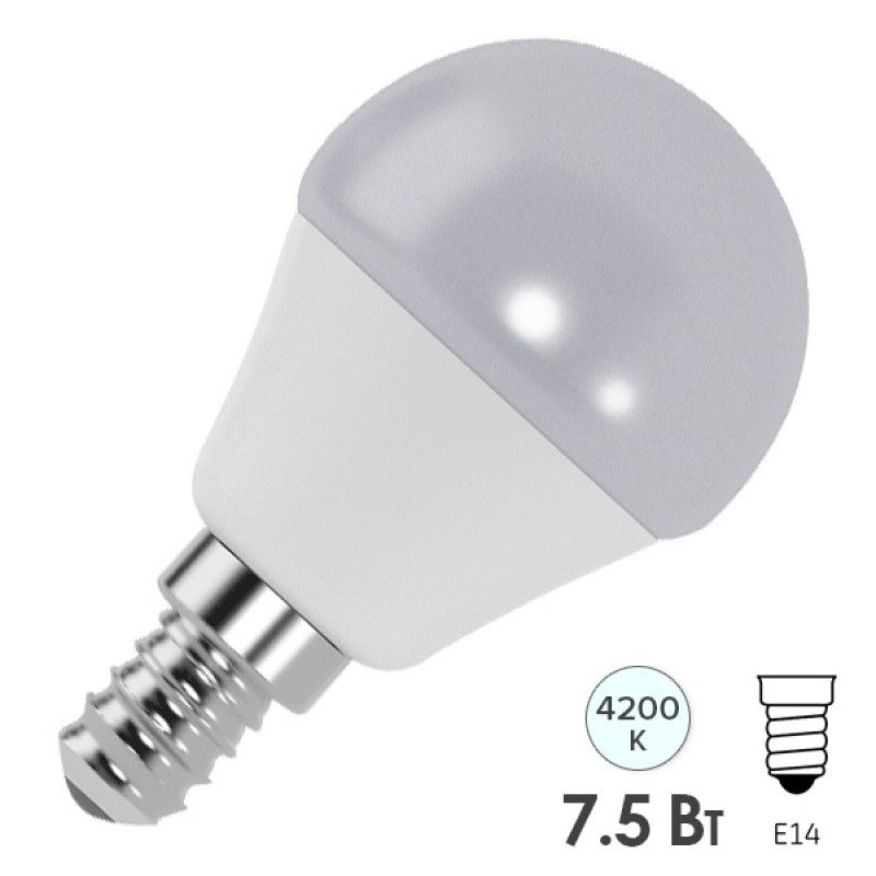 Лампа светодиодная шарик FL-LED GL45 7,5W 4200К 220V E14 45х80 700Лм белый свет