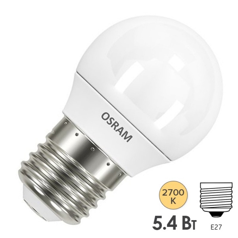 Лампа светодиодная шарик Osram LED CLAS P FR 40 5,7W/827 240° 470lm 220V E27