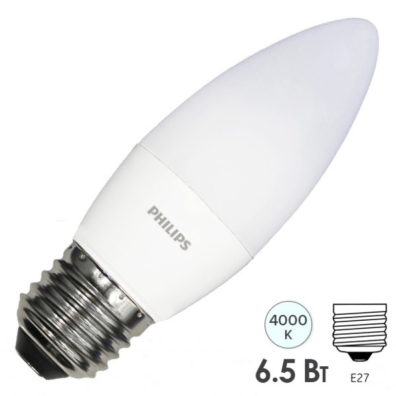 Лампа светодиодная свеча Philips LEDCandle 6,5W (60W) 827 550lm E27 230V B38 FR теплый свет