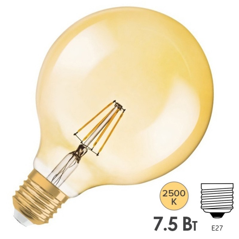 Лампа филаментная светодиодная шар Osram LED Vintage GLOBE G125 51 7,5W/824 DIM 650lm E27 Filament