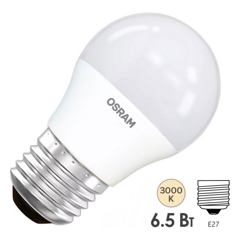 Лампа светодиодная шарик OSRAM LED LS CL P 6.5W/830 (60W) 220V E27 FR 550lm