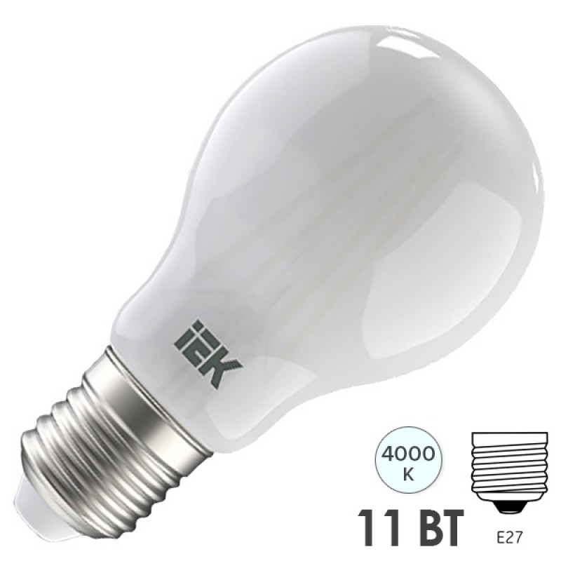 Лампа LED A60 шар матовый 11Вт 230В 4000К E27 серия 360° IEK 615609