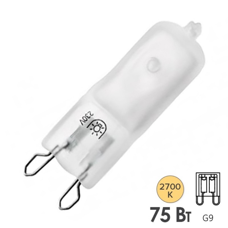 Лампа галогенная HCS FR 75W 220V G9 матовая