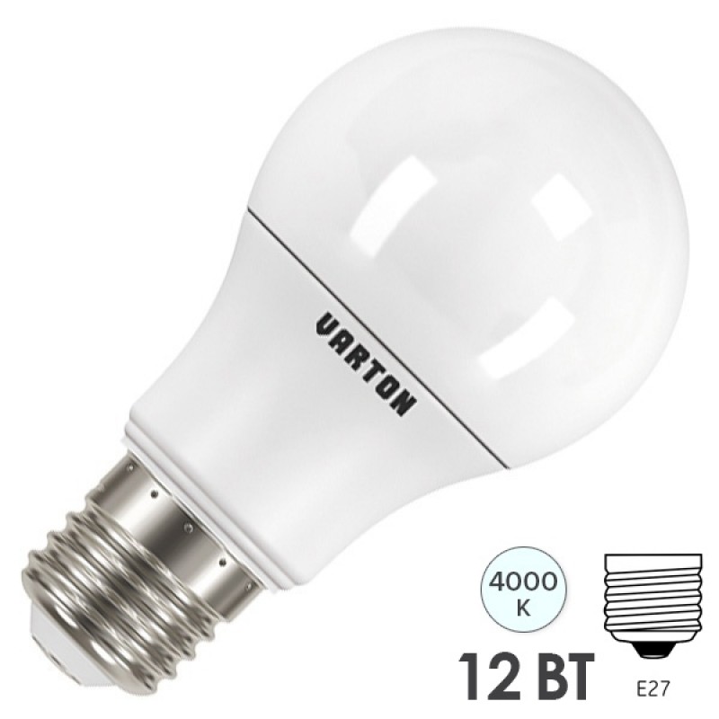 Лампа светодиодная низковольтная Varton 12W 4000K 12V AC/DC Е27 1000lm 60х125mm