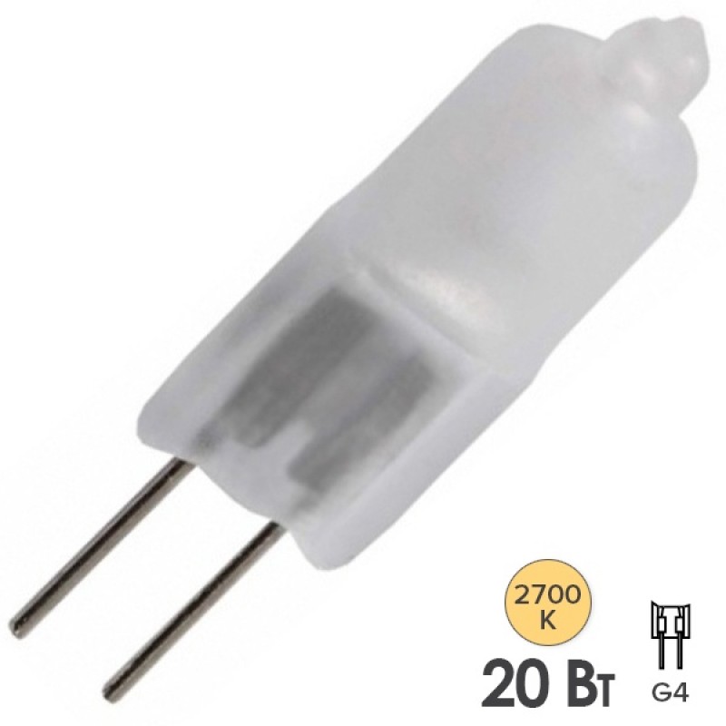 Лампа галогенная HC FR 20W 12V G4 матовая