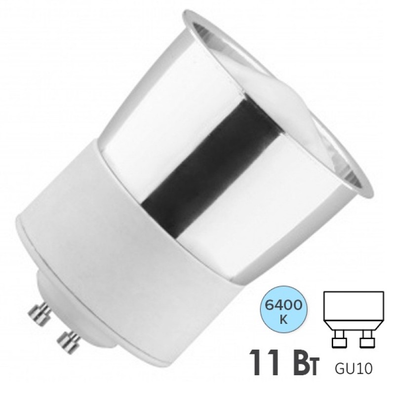 Лампа энергосберегающая ESL MR16 11W 6400K GU10 холодная, d50x72 001986