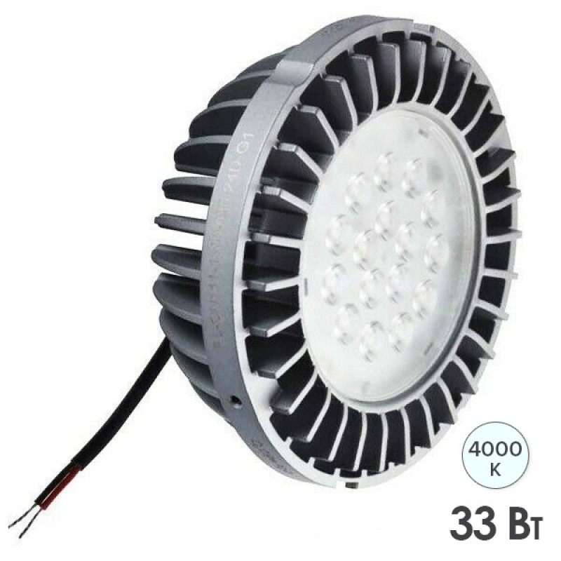 Лампа светодиодная Osram PrevaLED COIN 111-2700-840-40D-G1 33W 40° 32V DC 2900lm модуль