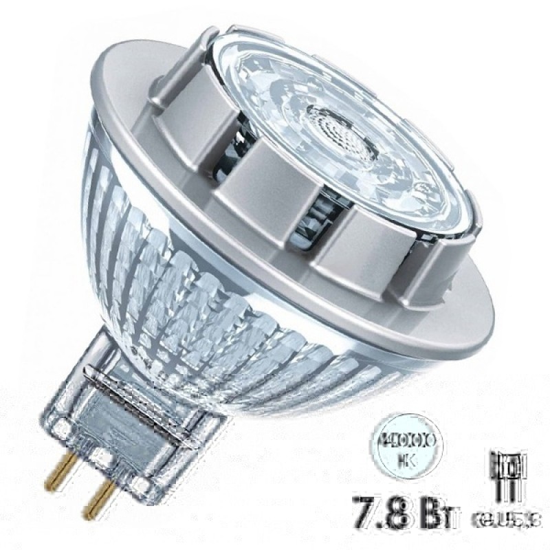 Лампа светодиодная Osram LED MR16 50 ADV 7,8W/840 DIM 36° 12V 621lm GU5.3