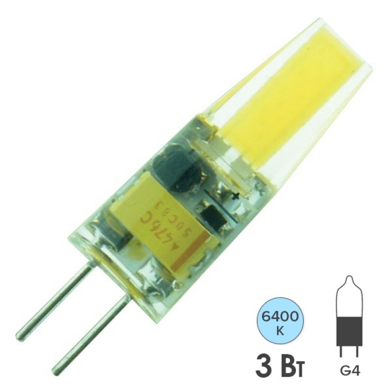Лампа светодиодная Foton FL-LED G4-COB 3W 6400K 220V G4 210lm 10х32mm холодный свет