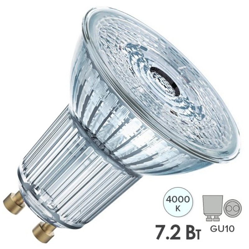 Лампа светодиодная Osram LED PAR16 80 7,2W/840 DIM 36° 575lm 220V GU10