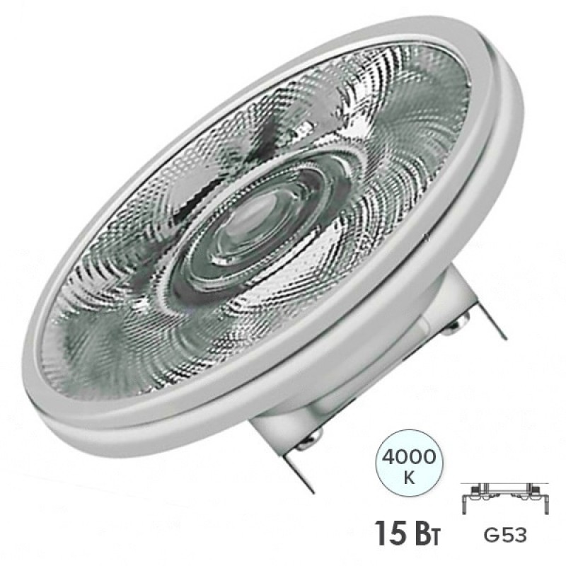 Лампа светодиодная Osram LEDPAR AR111 7524 15W/940 12V 24° G53 800lm DIM