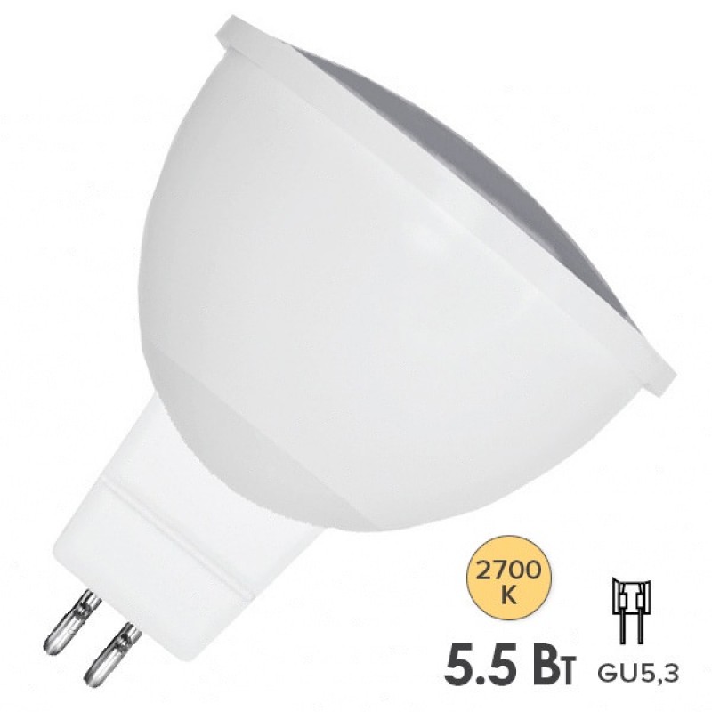 Лампа светодиодная FL-LED MR16 5.5W 2700K 12V GU5.3 510Lm d50x56mm