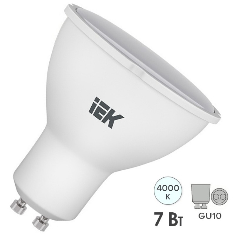 Лампа светодиодная ECO PAR16 софит 7Вт 230В 4000К GU10 IEK