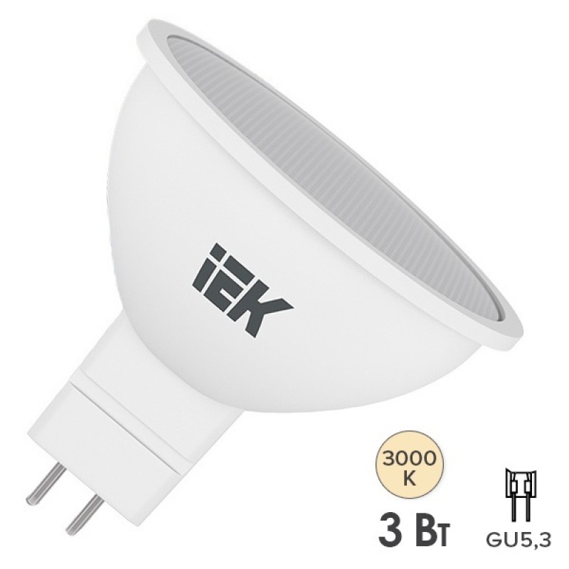 Лампа светодиодная ECO MR16 софит 3Вт 230В 3000К GU5.3 IEK 442557