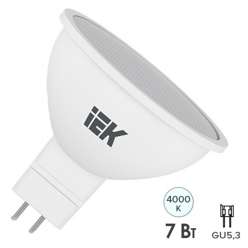 Лампа светодиодная ECO MR16 софит 7Вт 230В 4000К GU5.3 IEK 442656