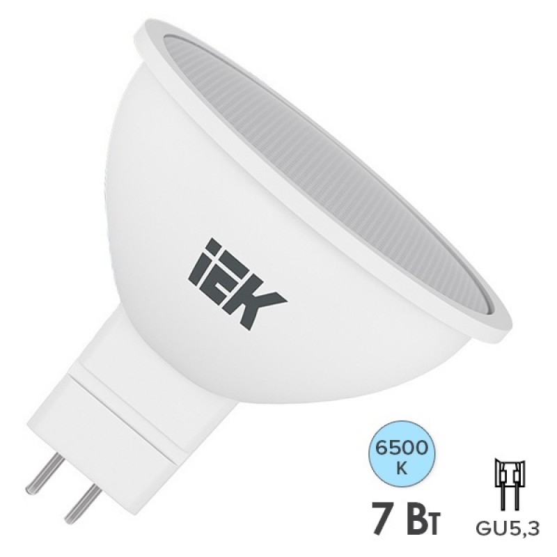 Лампа светодиодная ECO MR16 софит 7Вт 230В 6500К GU5.3 IEK