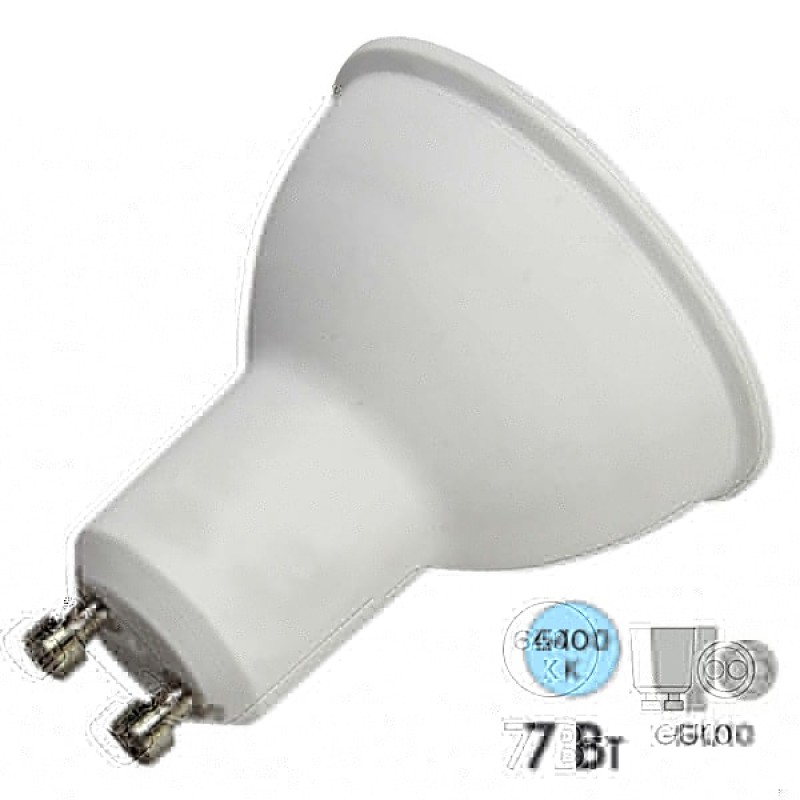 Лампа светодиодная Feron MR16 LB-26 7W 6400K 560Лм 220V GU10 холодный свет
