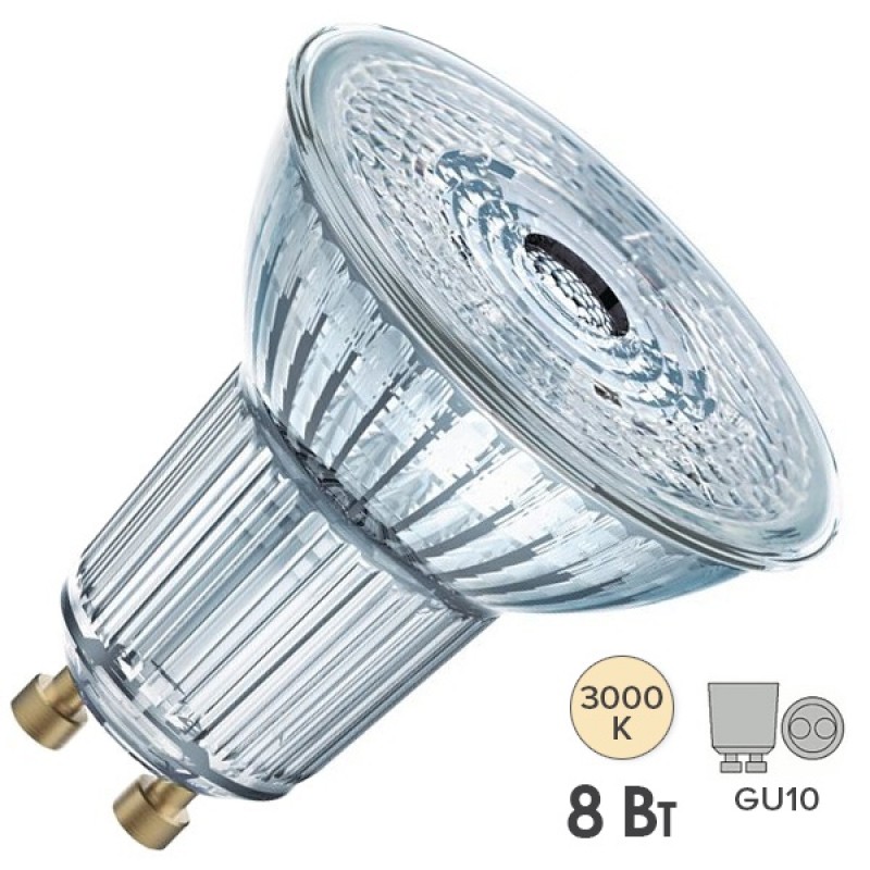 Лампа светодиодная Osram LED 1-PARATHOM PAR16 80 8W/830 DIM 60° 230V GU10 575lm d50x58mm