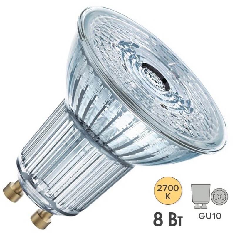 Лампа светодиодная Osram LED 1-PARATHOM PAR16 80 8W/827 DIM 60° 230V GU10 575lm d50x58mm