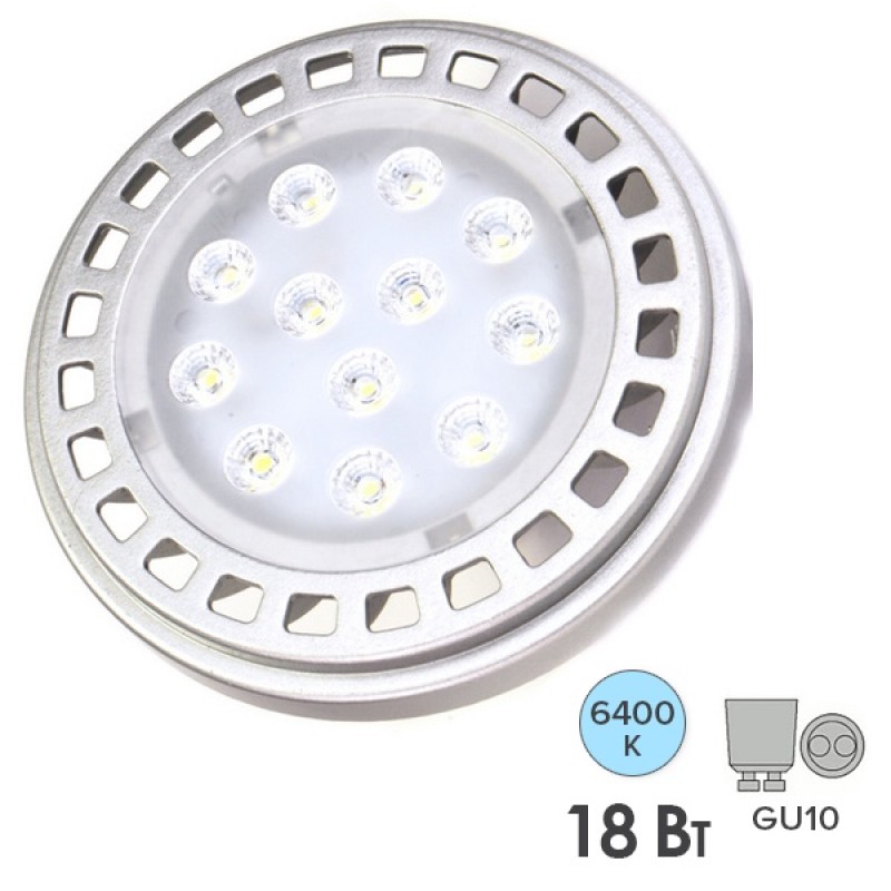 Лампа светодиодная Foton FL-LED AR111 18W 6400K 30° 220V 1400lm GU10 холодный свет