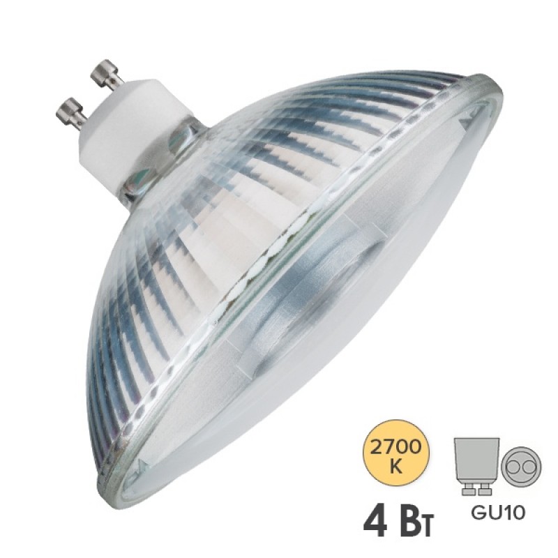 Лампа LED QPAR111 4W GU10 230V 2700K 24°