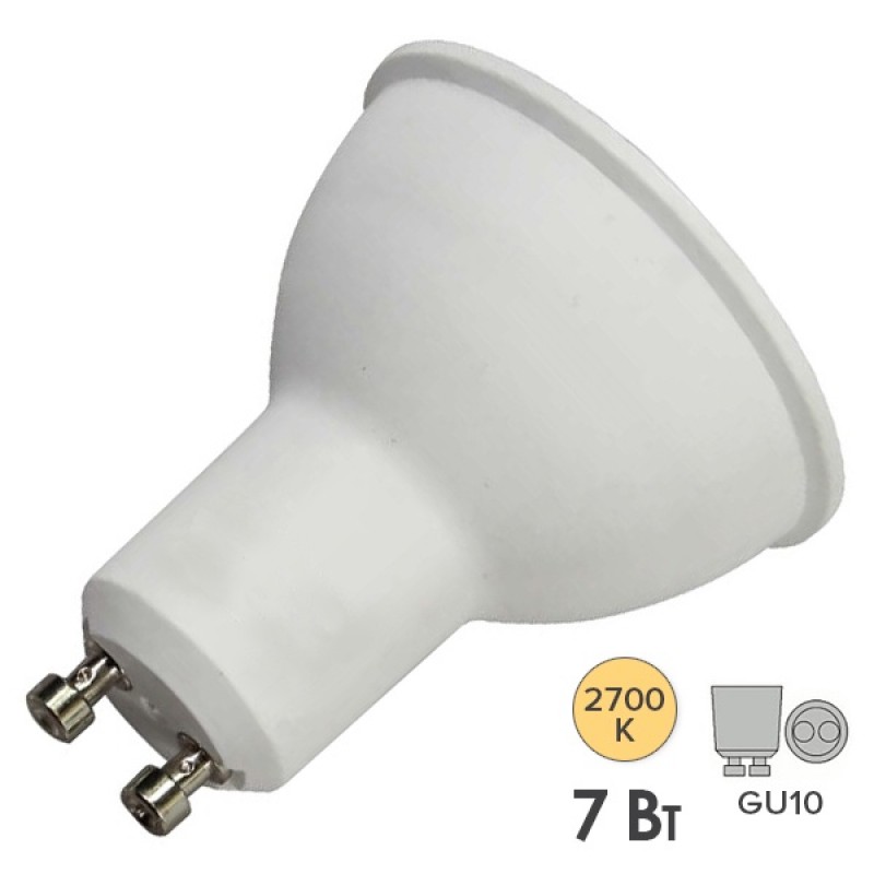 Лампа светодиодная Feron MR16 LB-26 7W 2700K 560Лм 220V GU10 теплый свет